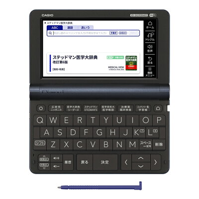 【楽天市場】カシオ計算機 CASIO EX-word 電子辞書 XD-SX5900MED | 価格比較 - 商品価格ナビ